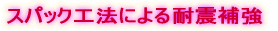 XpbNH@ɂϐk⋭