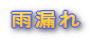 JR