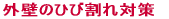 Oǂ̂Ђъ΍