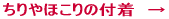 ǂ̉JR