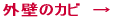 Oǂ̃Jr