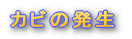 Jr̔@RN[gn