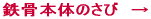 S{̂̂