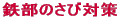 Ŝё΍