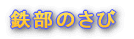 Ŝ