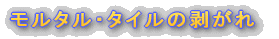^E^C̔