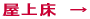 ㏰^E^C̔