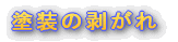 ^E^C̔