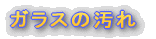 KX̉