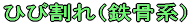 ďꏋiHEqɁj