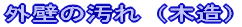 Oǂ̉iؑj