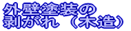 Oǂ̉iؑj